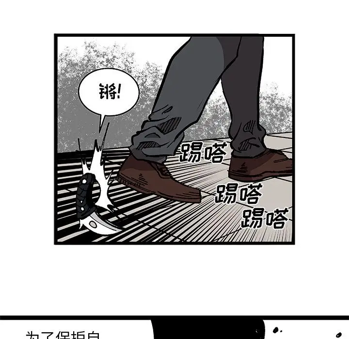 坏朋友第31章