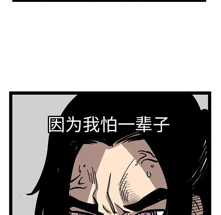 坏朋友第31章