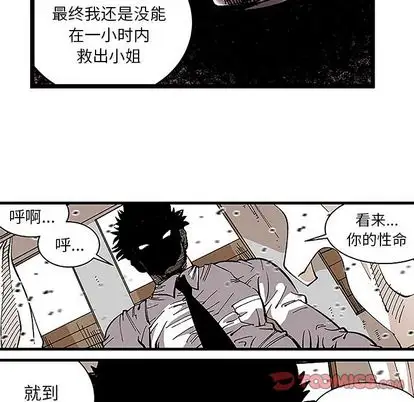 坏朋友第32章