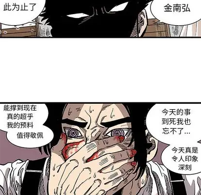 坏朋友第32章