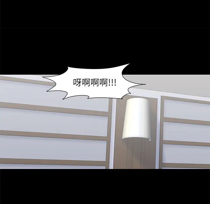 反乌托邦游戏第55话