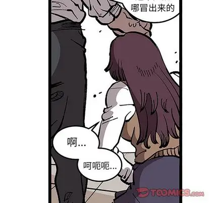 坏朋友第32章