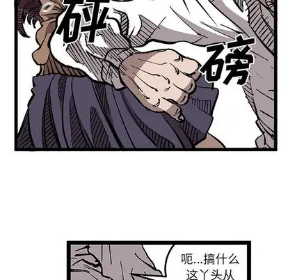 坏朋友第32章