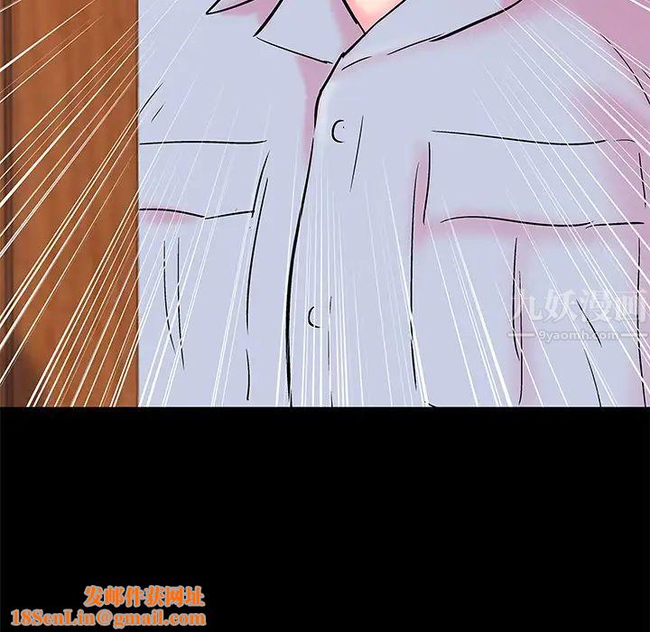 反乌托邦游戏第55话