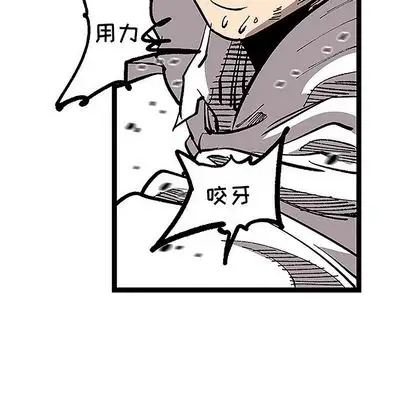 坏朋友第32章