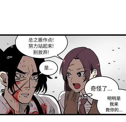 坏朋友第32章