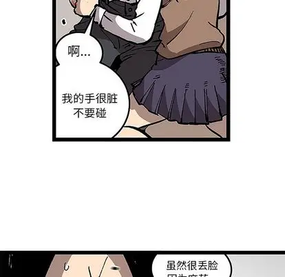 坏朋友第32章