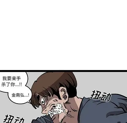坏朋友第32章