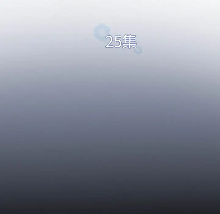 雪花第25话