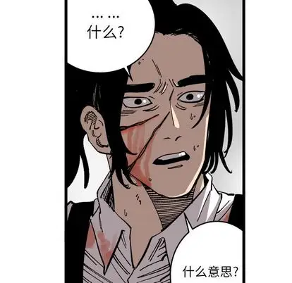 坏朋友第33章