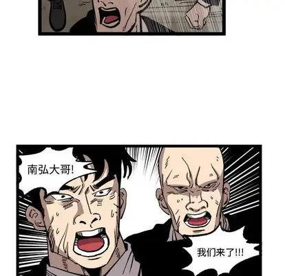 坏朋友第33章
