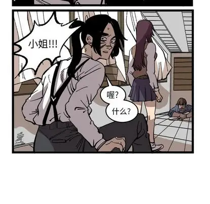 坏朋友第33章