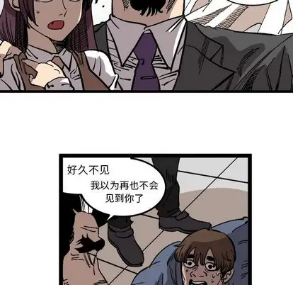坏朋友第33章