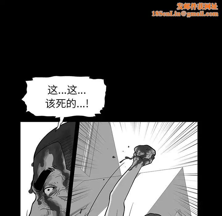 反乌托邦游戏第57话