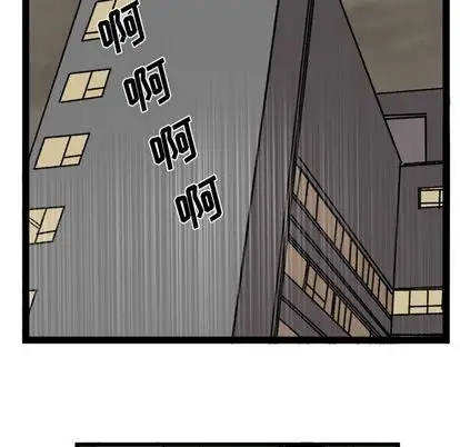 坏朋友第33章