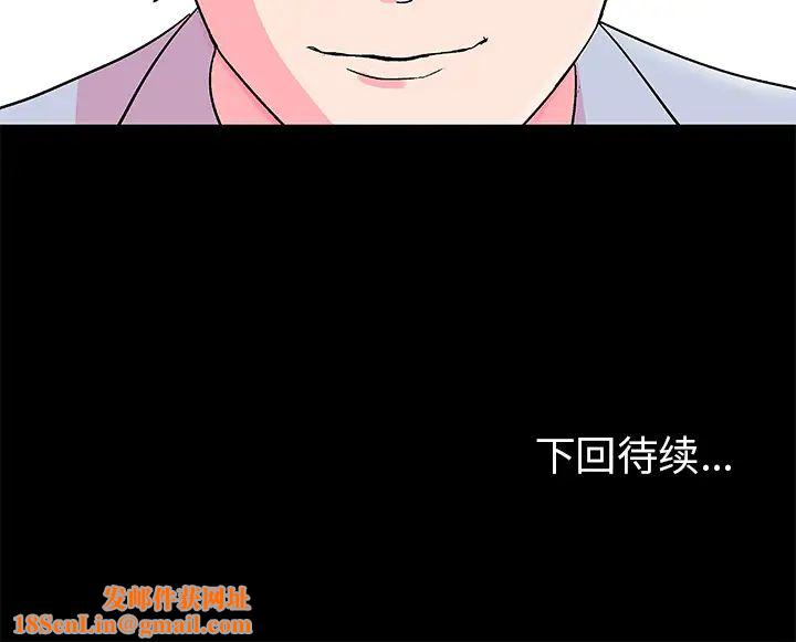 反乌托邦游戏第57话