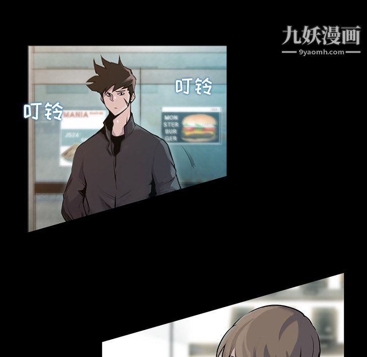金钱游戏第1话