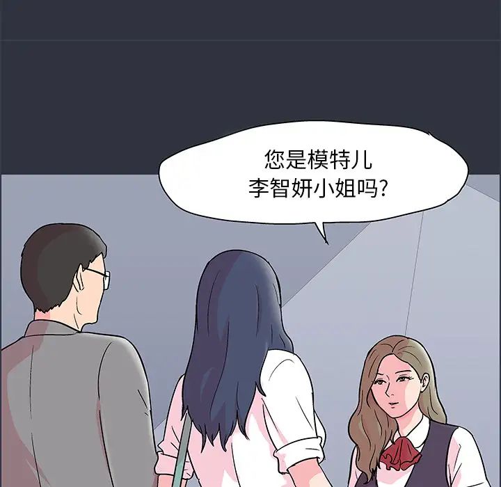 反乌托邦游戏第58话