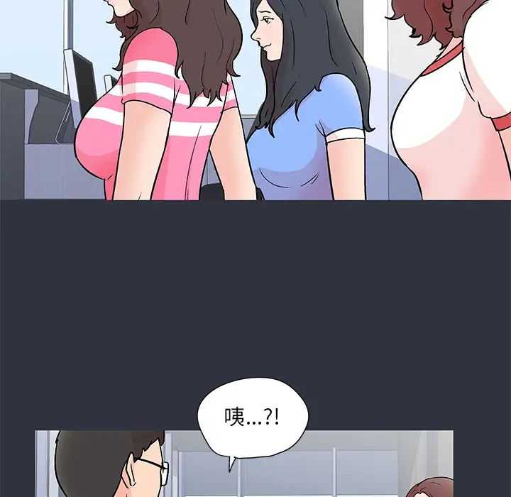 反乌托邦游戏第59话