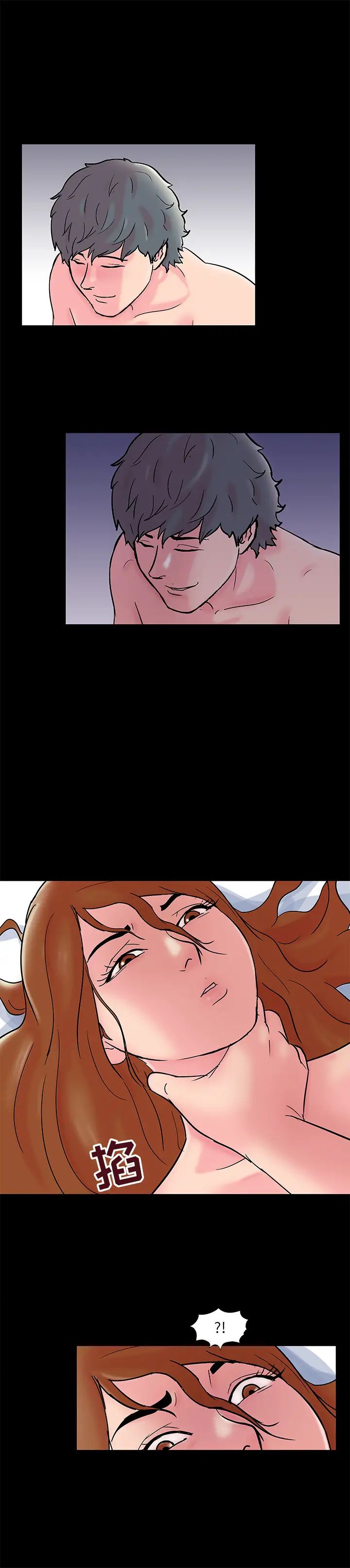 反乌托邦游戏第60话