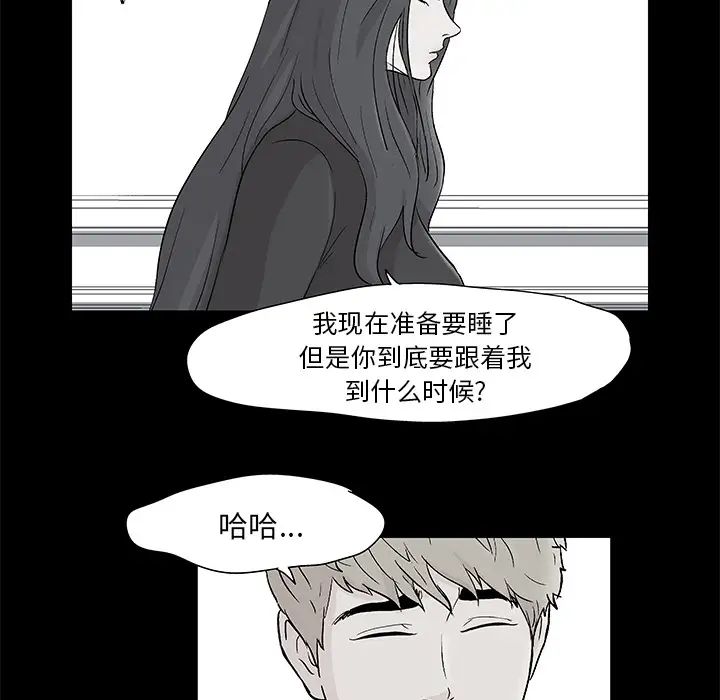 反乌托邦游戏第61话