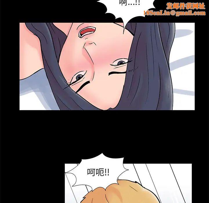 反乌托邦游戏第61话