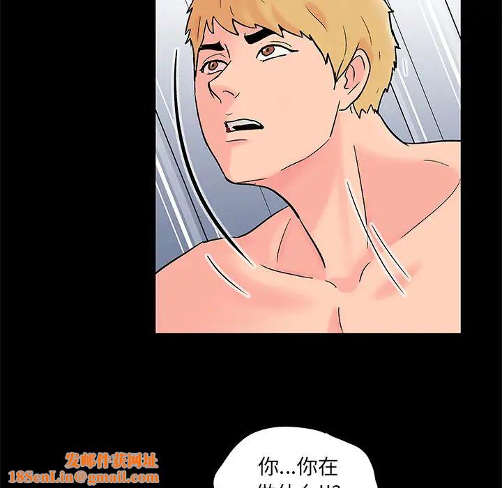 反乌托邦游戏第61话