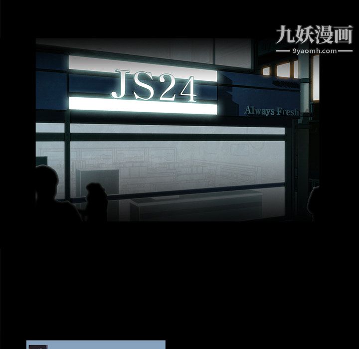 金钱游戏第3话