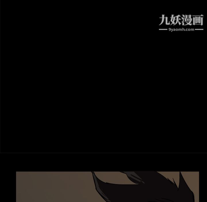 金钱游戏第3话