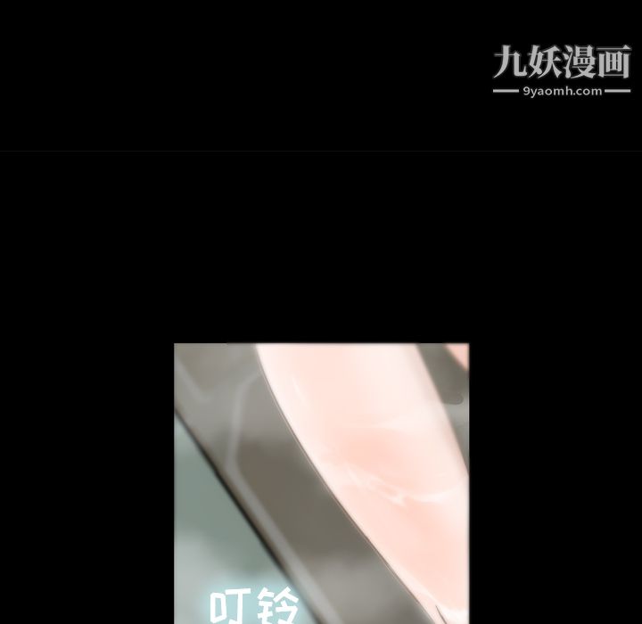 金钱游戏第3话