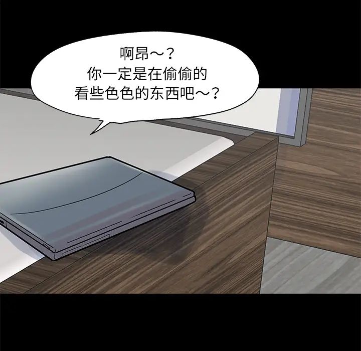 反乌托邦游戏第62话