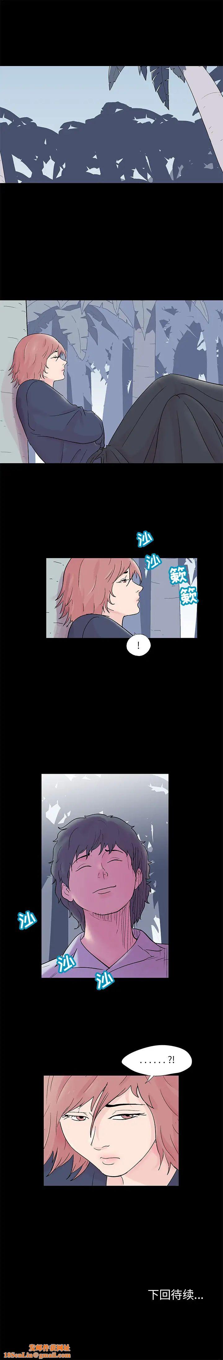 反乌托邦游戏第63话