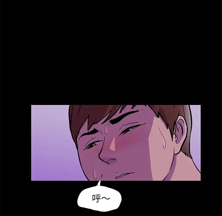 反乌托邦游戏第67话