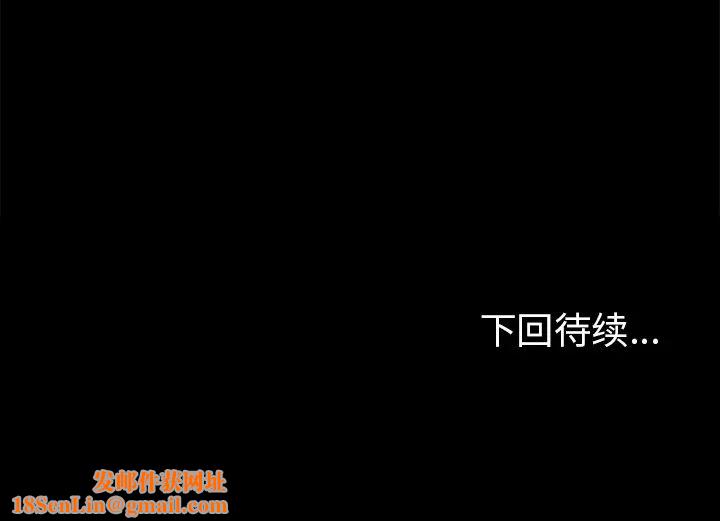 反乌托邦游戏第67话