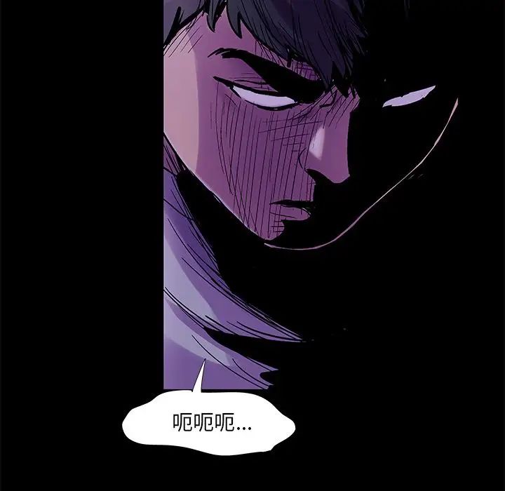 反乌托邦游戏第68话