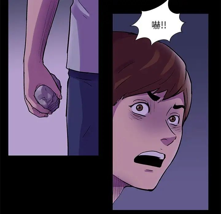 反乌托邦游戏第68话