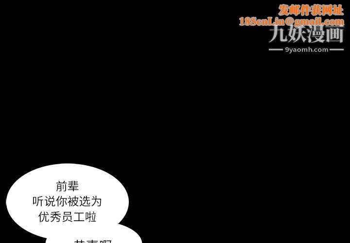 金钱游戏第6话