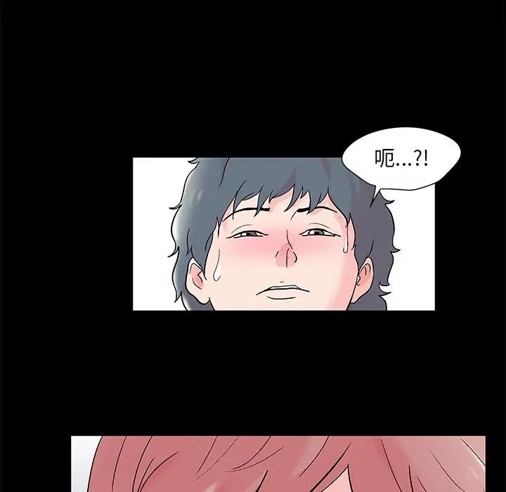 反乌托邦游戏第68话