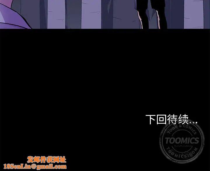 反乌托邦游戏第68话