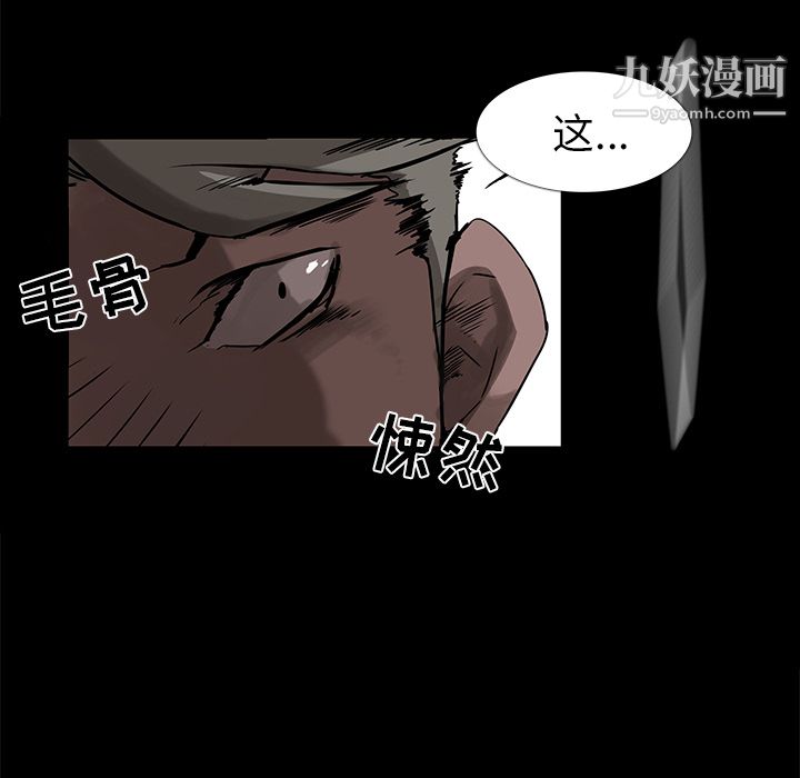 金钱游戏第6话