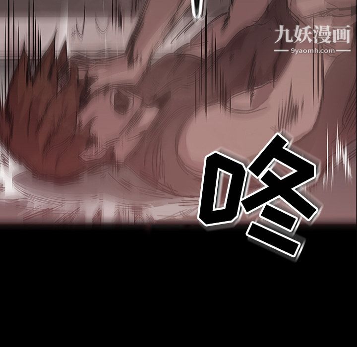 金钱游戏第6话