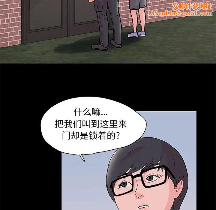 反乌托邦游戏第70话