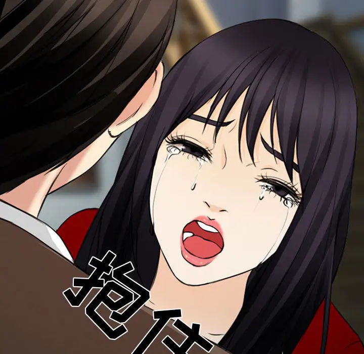 雪花第30话（完结）