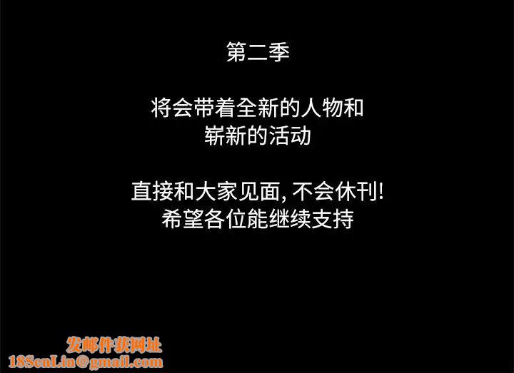 反乌托邦游戏第70话