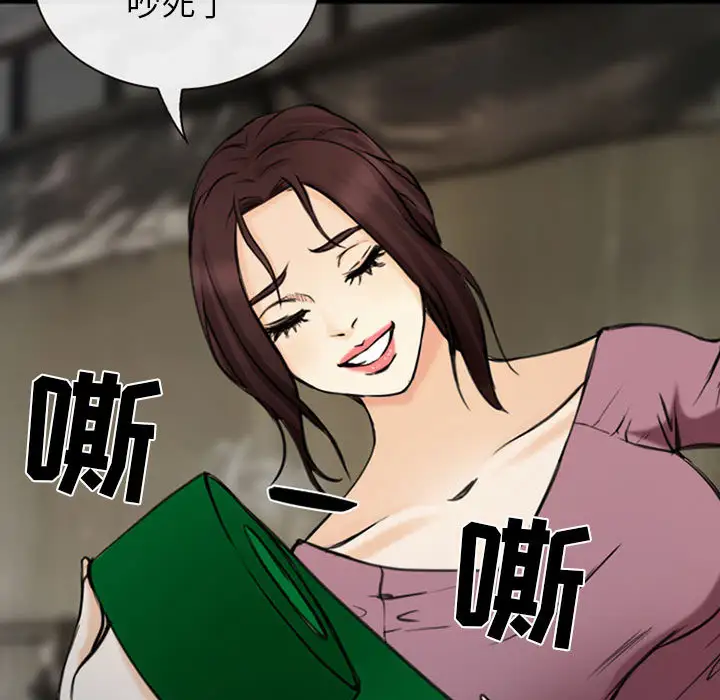 雪花第30话（完结）