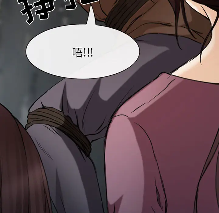 雪花第30话（完结）