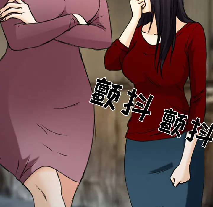 雪花第30话（完结）