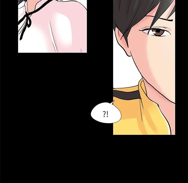 反乌托邦游戏第71话