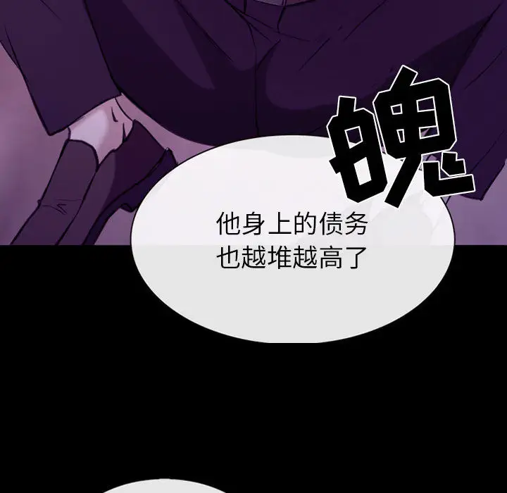 雪花第30话（完结）