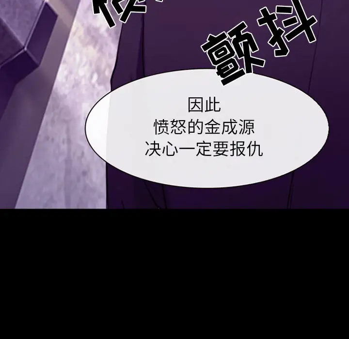 雪花第30话（完结）